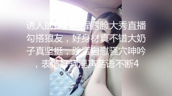 疫情期间玩高颜值微胖老婆 逼肥毛多性欲旺盛 丰臀后入