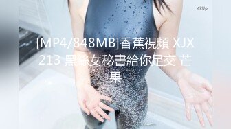 果冻传媒GDCM-063完蛋我被美女包围了