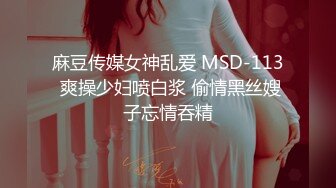 爱爱使我快乐高颜值甜美妹子自慰诱惑，情趣女仆装微毛粉穴跳蛋塞入震动