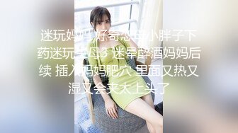 【极品女神❤️高端性爱】天府女神『LuckyQL77』土豪专属美女 群P淫乱性趴 前怼后操内射