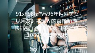 麻豆传媒 MDX-0237-4 私宅舒压堂 好姐妹共同失去初夜