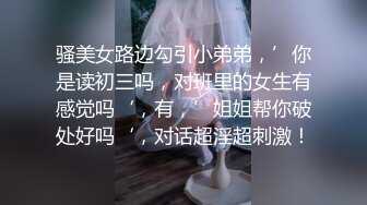 MDWP0010 痴女按摩师新人女优徐蕾