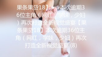 ⚫️⚫️10月无水印重磅！自称原创大神与萝莉型小表妹真实乱伦，白虎嫩鲍各种啪啪内射