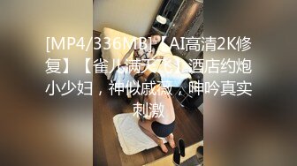 这有带骚气的妖TS江美琳和闺蜜金美娜直播被光头男双飞，粉丝问玩女人吗 不玩呀，三根鸡巴的激烈故事！