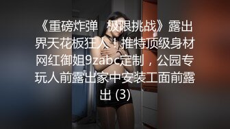 《性感女神⭐情趣挑逗》身材超棒的小母狗穿上情趣婚纱别有一番风味,淫贱小母狗四人行，性感黑丝情趣一边打屁股一边辱骂用力操