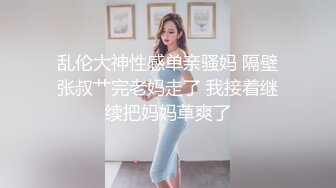 【乱伦❤️通奸大神】善良的小嫂子✿ 炸裂强制找人3P亲嫂子 黑丝诱惑前后夹击 啊~啊~好爽 还有啥招 爽到抽搐[419MB/MP4/47:17]