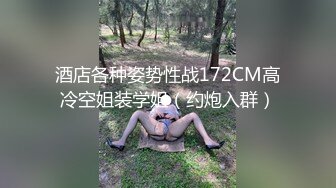 上海亚朵酒店骚妻被后入