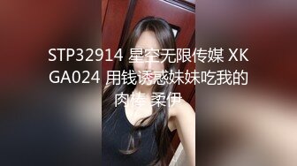 珍藏—电脑肉鸡偷开摄像头远程私密录象第8部-露脸夫妻做爱口交，真实性生活大曝光