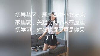 13.【潜入人妻闺房】3.后入-不要叫出声，你老公在外面喝酒，刚结婚没两天就出轨