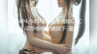 STP27648 网红女神 闺蜜男友的特殊爱好▌宸荨樱桃 ▌肉棒调教 极致感受敏感区挑逗 爆肏黑丝嫩穴颜射色欲满满