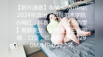 【新片速遞】❤️√ 推特巨乳淫妻【在人前羞耻地露出内裤】(露老师)联动肌肉狗最新福利。 [1.37G/MP4/01：01：01]