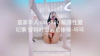 【探花周先生】偷拍酒店前台兼职妹，短发漂亮风骚小尤物，口活给力激情啪啪