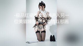 《极品CP魔手外购》坑神潜入某单位女厕实拍超多漂亮小姐姐方便，前后位逼脸同框，各种性感诱人毛毛逼 (17)