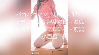 后入00后蜜桃臀女友2