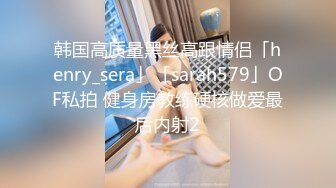 《居家摄像头破解》小伙给大奶子女友订购的情趣内衣到货了赶紧让女友换上啪啪啪