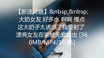 [MP4/609M]11/20最新 素人女孩想尝试男友以外的男人花式姿势操逼啪啪VIP1196