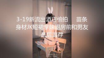 【主播福利】台湾妹子‘我是宝藏女孩’福利直播