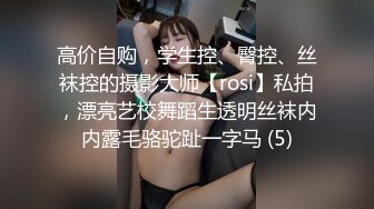 最新精选全镜偷窥高颜值美眉嘘嘘 2