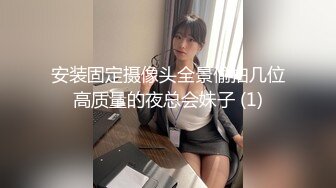 [MP4/ 1.03G] 榨精少女&amp;不良忍 高挑长腿萝莉全身粉嫩，挺瘦的但是奶子还挺大像刚发育好