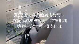 【网红反差婊】饼干姐姐 FortuneCuttie 超顶白虎女神 十