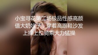 南宁后入大一骚妹