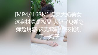 [MP4/ 483M]&nbsp;&nbsp;丰乳肥臀肉欲极品骚货！贪婪的吸吮大屌！按摩器震穴后入爆菊，美腿足交，翘起屁股双洞齐插