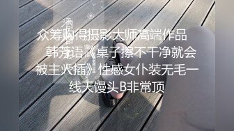 快乐锚登场，老婆舒服得哼哼哼1