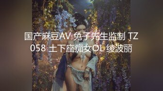 ❤️√反差母狗宝格丽东北御姐合集 被小伙调教的唯唯诺诺，爆艹一顿直接狂飚东北话！[299MB/MP4/33:45]