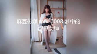 牛B大神和美女同事在她的婚房里偷情??胆子真大完美露脸