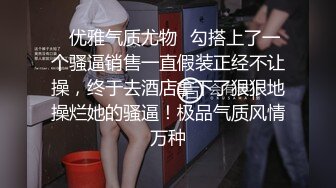 性感御姐吊带网袜开档内裤，各种姿势高潮狂喷，无毛粉穴白浆四溅