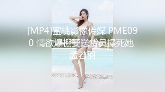 ❤️3P淫乐盛宴❤️清纯性感学妹，平时生活中的傲娇女神，内心渴望被当成妓女一样狠狠羞辱，就是这么淫荡放任