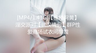 【胖哥探花】绝世粉嫩一线天，极品美乳18岁小萝莉，胖子爱不释手，插几下就要舔逼，享受青春胴体爽翻 2