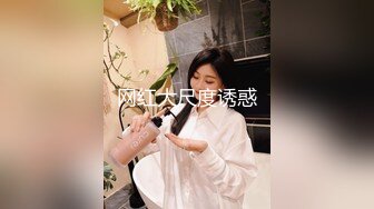 重磅 精品 使人意淫连连 MIO好色变态团地妻 这个小骚货嗦大鸡吧 舔蛋蛋的骚样 真是令人兴奋不已 2V[111P/1.7G]