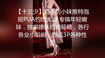 出轨熟女阳台后入