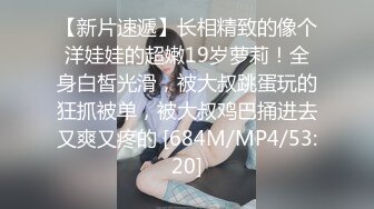 JK制服大学生小姐姐约到酒店 这身材真不错 白嫩美腿翘臀 销魂美景沦陷爱抚亲吻揉搓 不脱衣服就猛力操穴