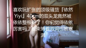 继续福建骚女