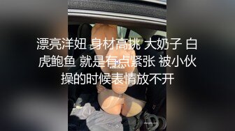 娇嫩苗条艺校大学生美女与男友开房造爱急不可耐穿上白丝激情69床上操到沙发抱起来日看不出漂亮美女这幺骚