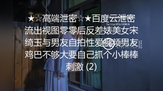 [MP4/ 1.02G] 反差母狗，跪地爬行求爸爸赏赐肉棒吃。女孩：我要鸡巴~唔~太大了太大啦