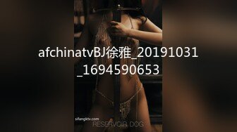 afchinatvBJ徐雅_20191031_1694590653