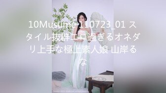 【新片速遞】&nbsp;&nbsp;✿榨汁尤物✿ 高跟大长腿丝控白虎御姐▌丝丝女神 ▌男宠内射饥渴女Boss 唯有肉棒才能填满深处的空虚 爆射浓精溢出裂缝[1.32G/MP4/26:04]