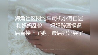 【无情的屌丶】胸前纹身大圈极品外围，展示绝活倒立深喉，超近视角拍摄，全力输出操出白浆