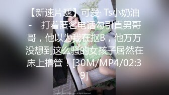 漂亮黑丝伪娘4P大作战 大家都有洞和棒棒 你口我我口你 雌堕伪娘生来就是操与被操 享受双重快感