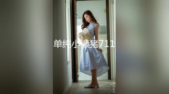 清纯女生到反差母狗的过程