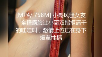 短发美眉 被无套输出 骚叫不停 小娇乳 白虎粉鲍鱼 内射一丢丢