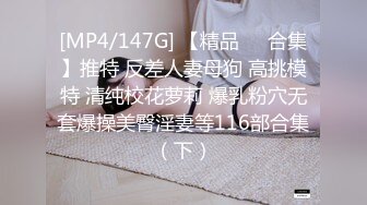 无水印[MP4/147M]12/20 漂亮少妇皮肤白皙在家发骚吐着舌头摸着奶子表情真骚VIP1196