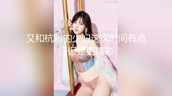 御姐天花板！粉色情人 机车女孩的沦陷 开裆黑丝女上位骑乘暴力上下抽插 后入扶腰爆射！