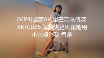 STP28455 起点传媒 XSJ-055《误认工作人员是女优》一个小误会发现一个小骚货