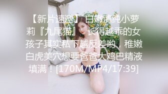 [MP4/598M]8/16最新 粉嫩的学妹校园援交和男友分手后啪啪视频被曝光VIP1196