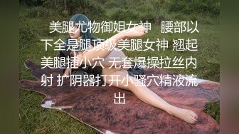 邻家姐姐的小逼有点黑