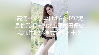 最新反差婊《30》性爱私拍流出❤️良家美女云集 取精榨精内射 完美露脸